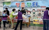 청춘장터